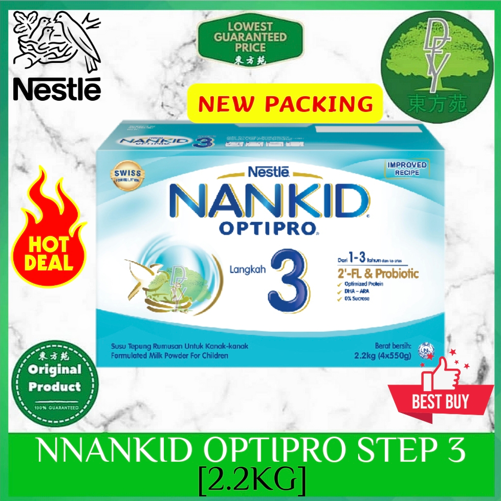 Nankid best sale optipro 2