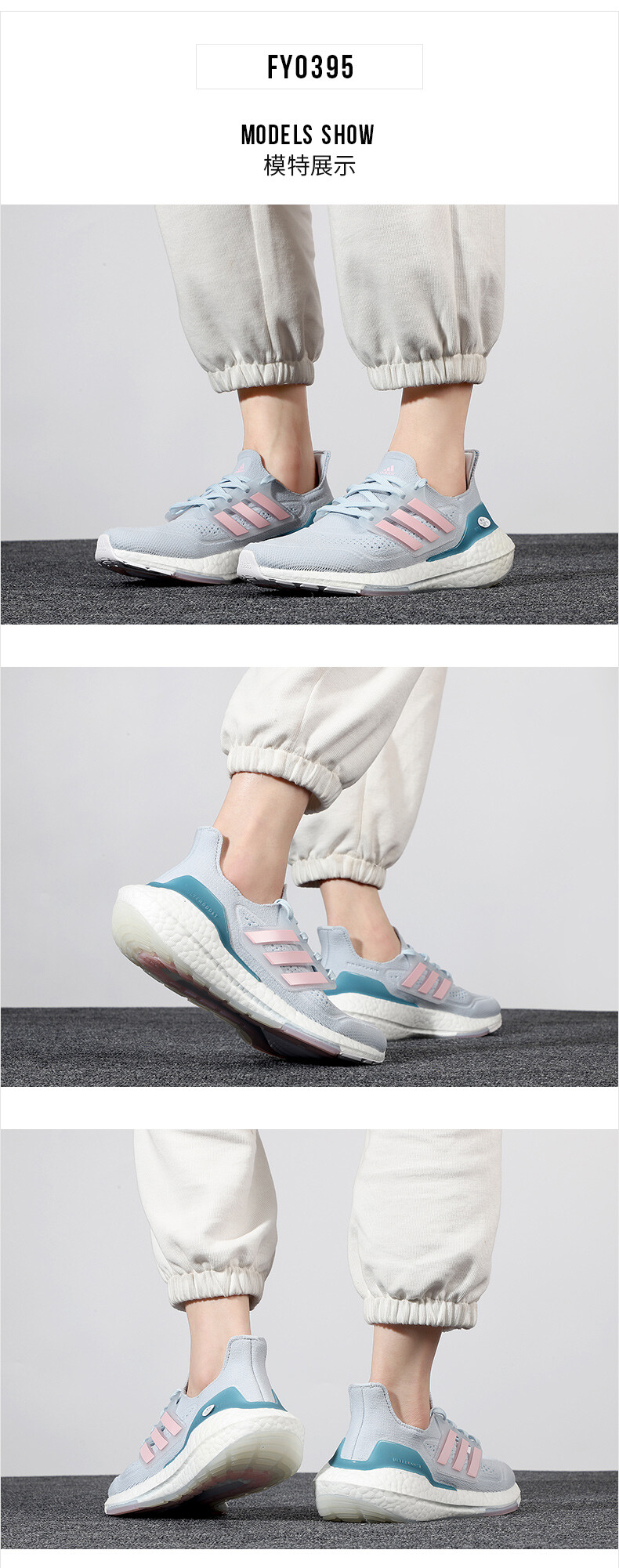 Adidas women's shoes new lightweight sports shoes U LTRAB OOST 21 U B21  running shoes FY0395 | Lazada Singapore