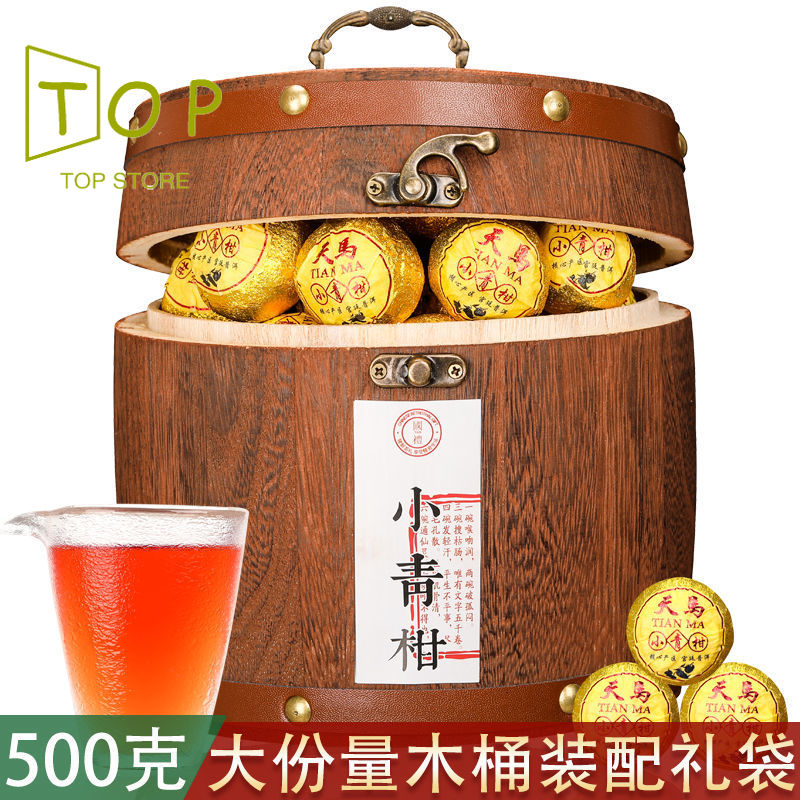 Gambar [Good quality, fast delivery] Xinhui Xiaoqing Mandarin Orange Peel Pu er Tea Orange Pu er Tea Ripe Tea 500g Canned