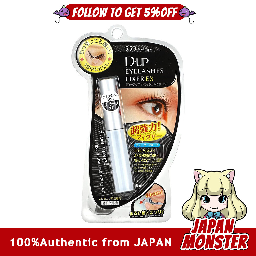 D-up Eyelashes Fixer EX 553 False Eyelash Glue Black Type Japan