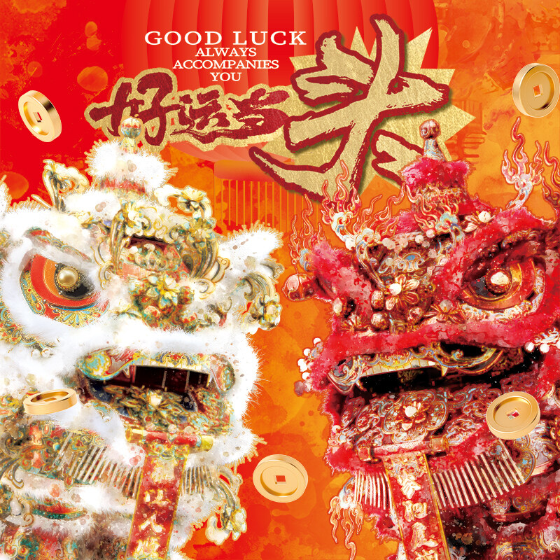 Piececool 3D đồ chơi kim loại, Trung Quốc nhảy múa sư tử tài lộc leo may mắn leo trò chơi ráp hình Bộ dụng cụ Bộ xếp hình quà tặng năm mới