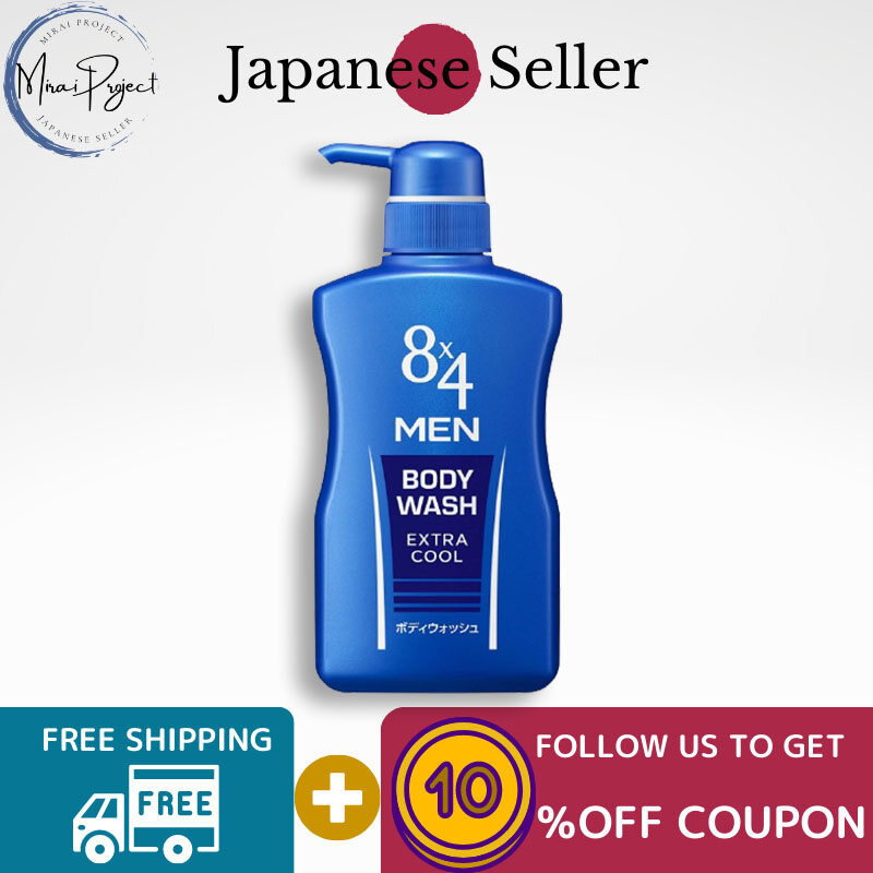 Gambar [Direct from Japan] Kao 8×4 MEN Deodorant Body Wash Extra Cool