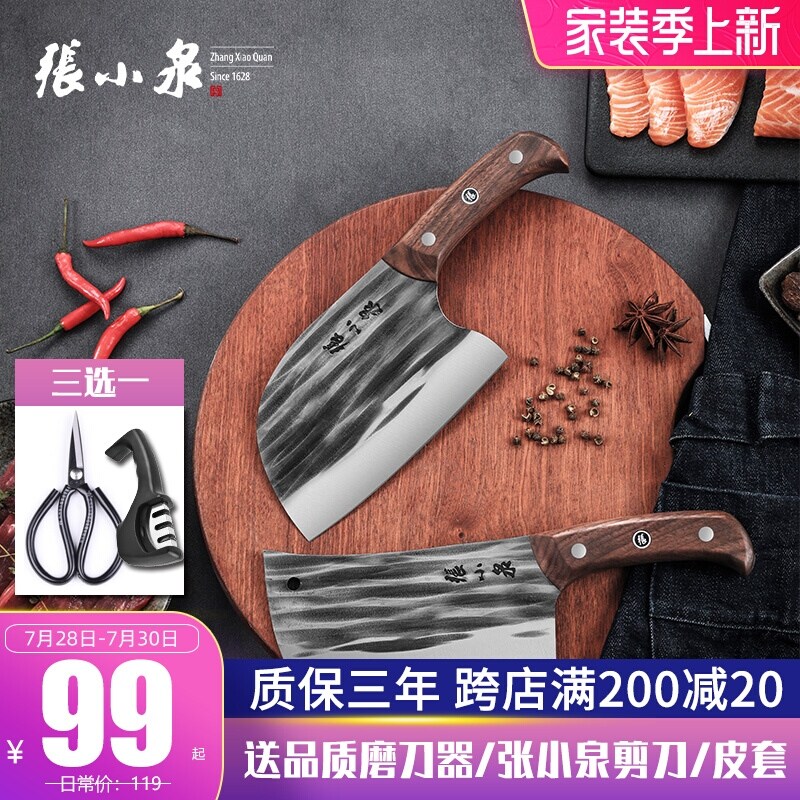 Gambar Zhang Xiaoquan ancient round head of household kitchen knife chop chop bone chef kitchen chopping vegetables meat sharp forging tool kit