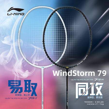 Li Ning WindStorm 79 H/S Badminton Racket