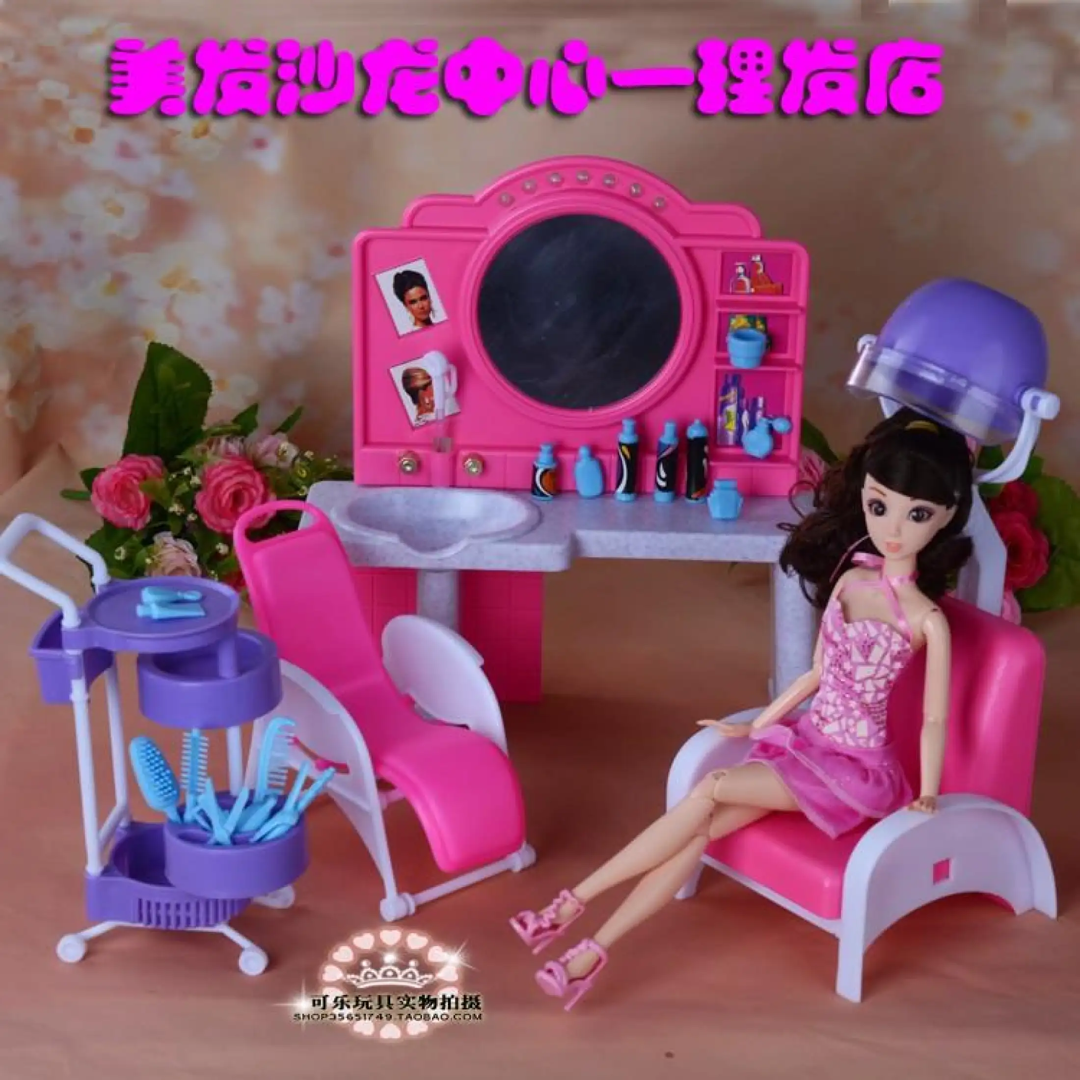 barbie doll salon