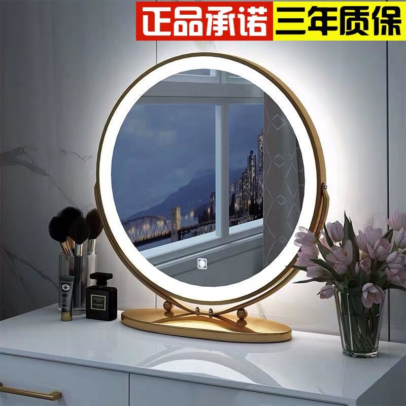 Gambar high quality Desktop makeup mirror with led light bedroom ins wind home student rechargeable desktop large net red dressing mirror