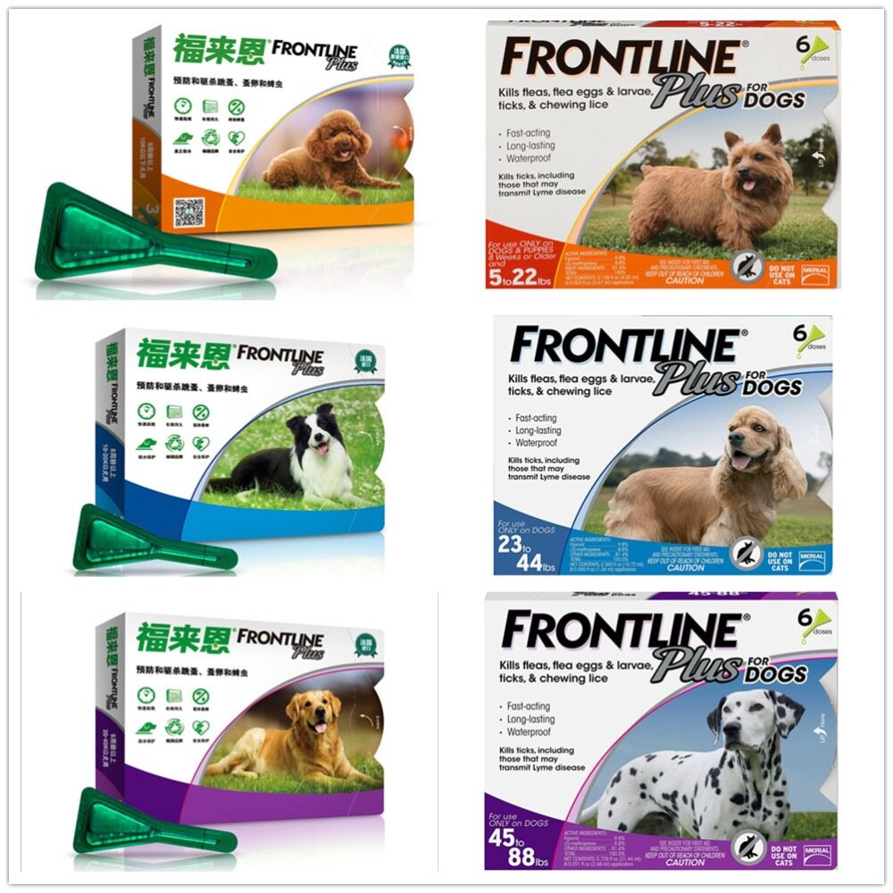 frontline plus pills
