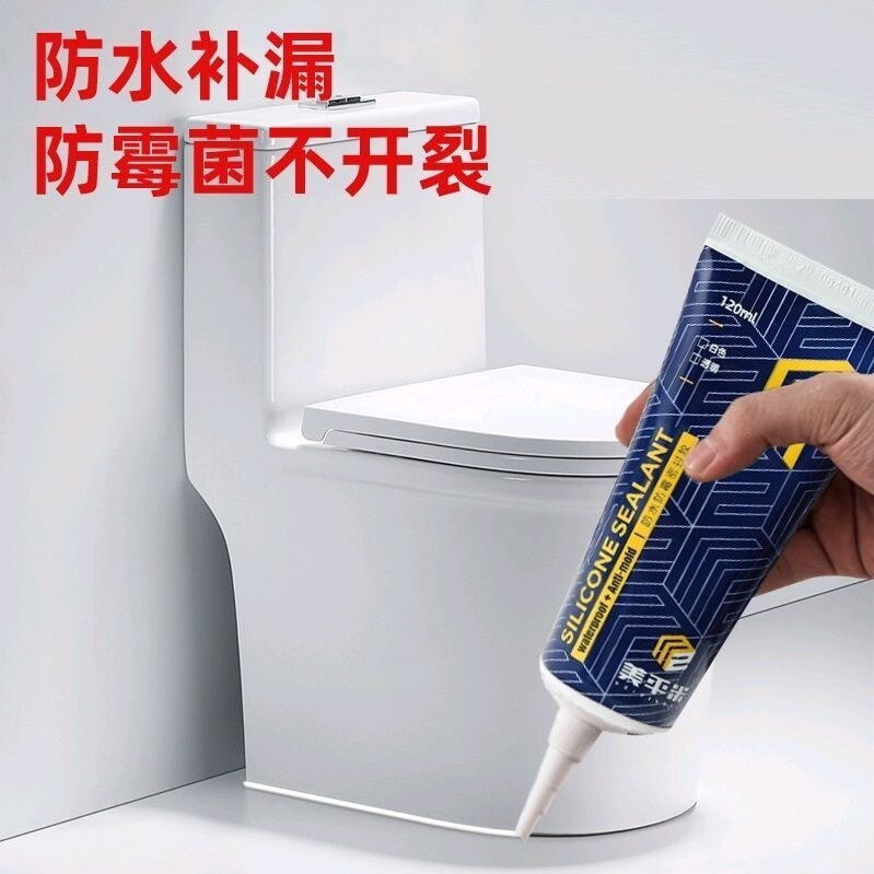 Gambar high quality Kitchen sealant toilet glass glue adhesive waterproof mouldproof toilet super glue the white ceramic tile seam sealing side glue