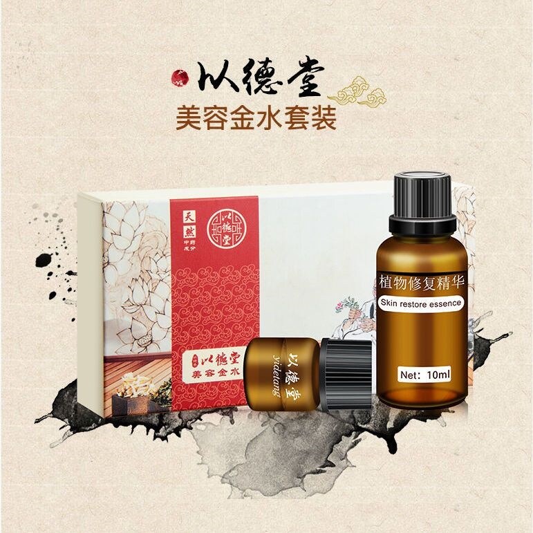 Gambar Some potions remove nei spot cream non trace face in addition to removing and black spot QuZhi artifact freckle products quality goods