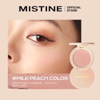 MISTINE Unfocused Blush Powder Pigmented & Blendable