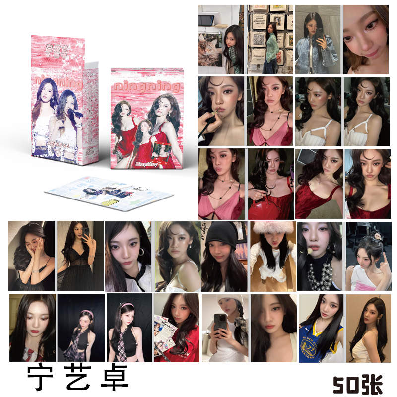 50pcs/box Aespa Laser Card Photocard Karina NingNing Winter Giselle Kpop Album Lomo Cards Postcards
