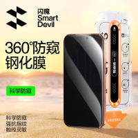 Smartdevil riêng tư temperd kính cho iPhone 17 Pro max iPhone 16 Pro Max iPhone 15 Pro Max iPhone 14 Pro Max 13 Pro max 12 Pro Max 17 air iPhone 16e 17e 16 Plus 15 Plus 14 Plus rõ ràng đầy đủ coverager miếng bảo vệ màn hình tự động làm sạch bụi công cụ