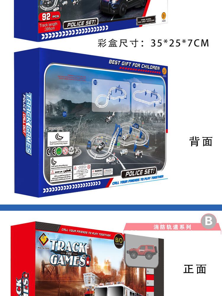 详情页小盒 (29).jpg