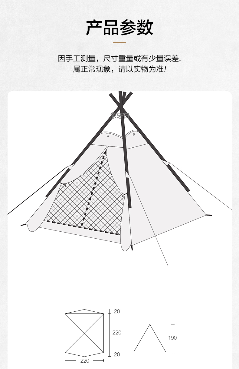 MOBI GARDEN Camping Cotton Pyramid Tent 2-3 Person Family Canvas Tent Tower A Waterproof · v30