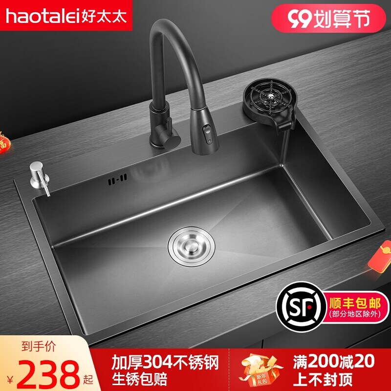 Gambar German good wife xiancai basins kitchen sink single slot home 304 stainless steel sink washing of cups birdbath