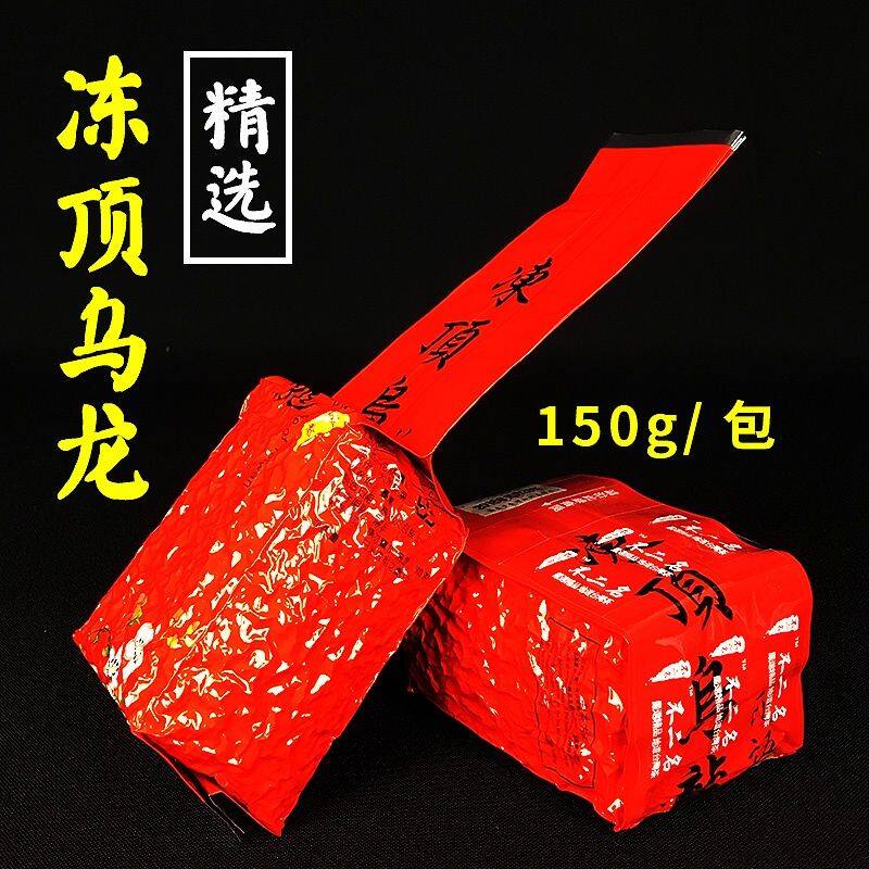 Gambar ????? ????? 150g  300gTaiwanese Tea Alpine Oolong Tea Genuine Frozen Top Oolong Tea