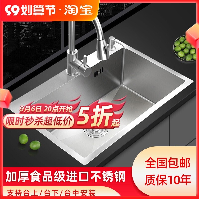 Gambar Good wife stainless steel kitchen and thicken with single tank xiancai basins 304 manual sink sink small pool below