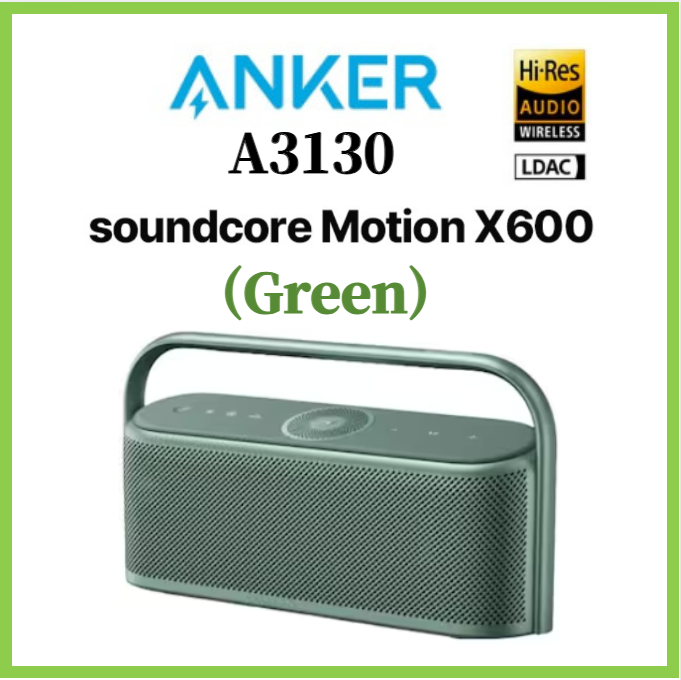 ANKER A3130 Soundcore Motion X600 Portable Bluetooth Speaker Wireless Hi-Res Spatial Audio 50W Sound IPX7 Waterproof 12H(Green) ราคา 10,000 บาท*ส่งฟรี