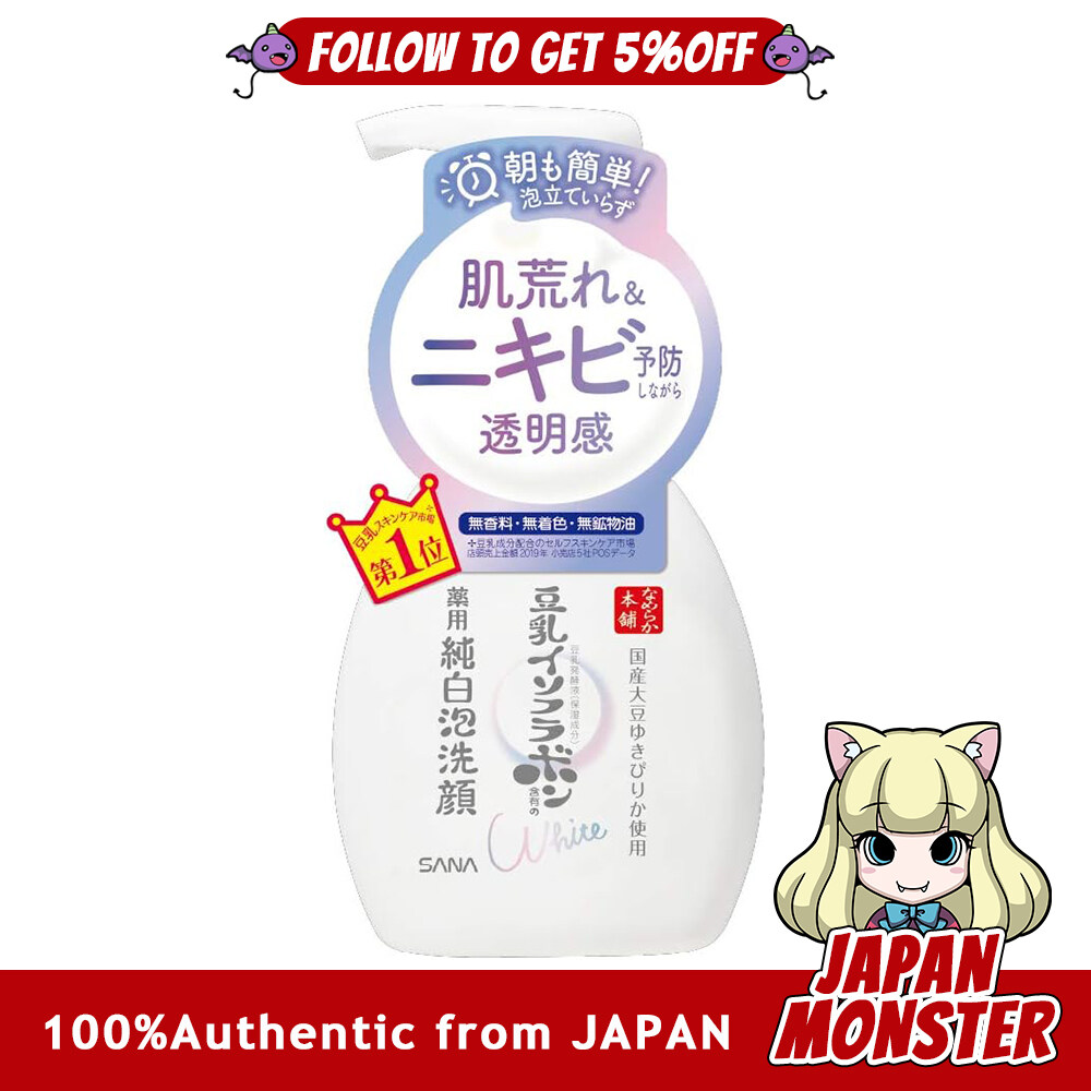 Sana Nameraka Honpo Medicated Foam Face Wash 200ml x 1 Natural ingredients, exfoliating, foaming, hypoallergenic [Authentic] [Ships from Japan] [Free Shipping]