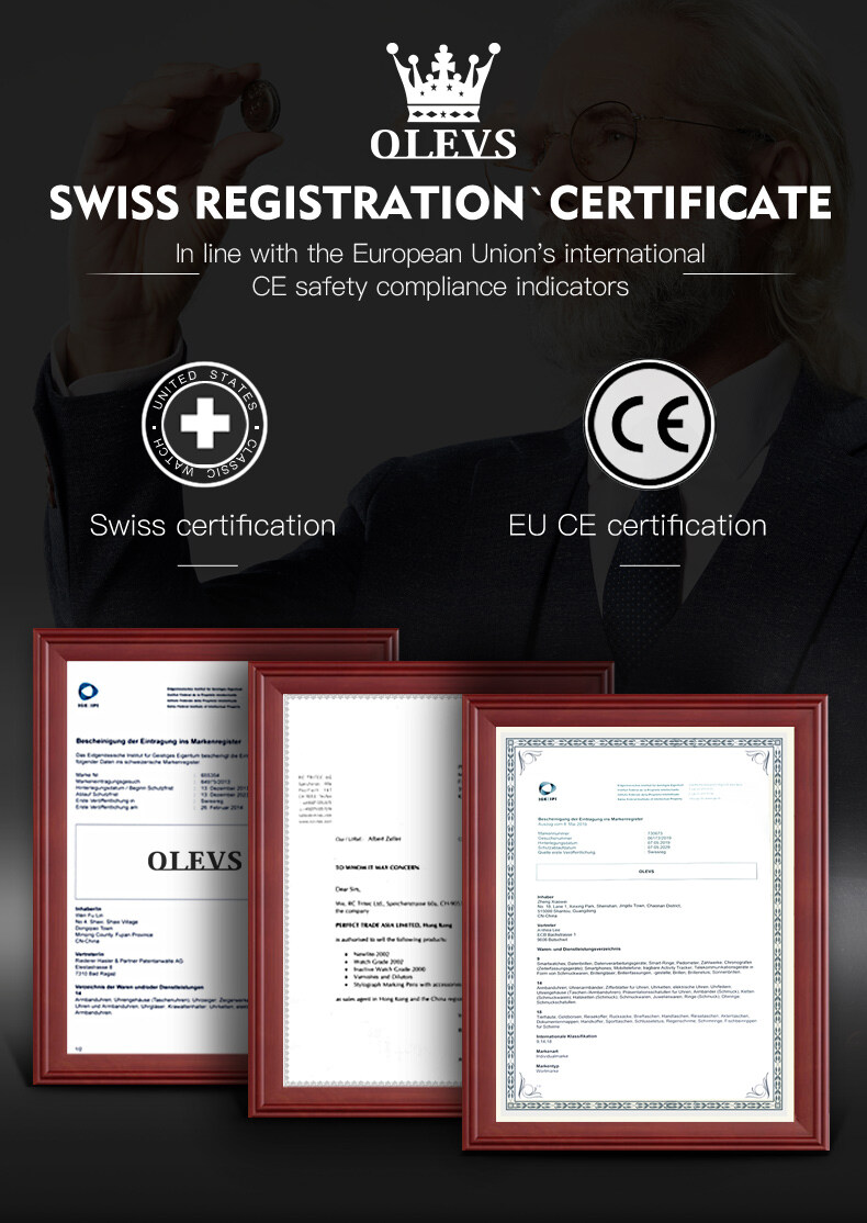 欧利时瑞士认证竖图.jpg