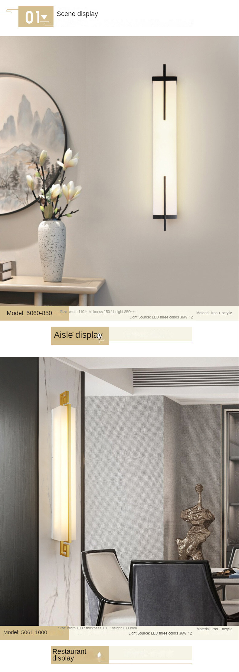 Wall lamp combination C_02.jpg