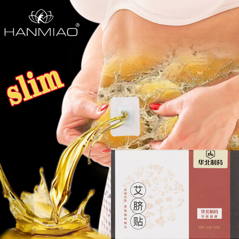 Gambar HANMIAO Wormwood Navel Patch 30 capsules in a box Dispelling Dampness And Slimming Detoxifying And Beautifying Maintaining Health Eliminating Fatigue And Helping Sleep Popular Slimming Artifact Of The Whole Network