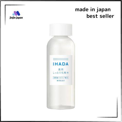 Kem dưỡng da ihada Kem dưỡng da (ẩm) da nhạy cảm khô da thô ráp không gây dị ứng độ ẩm [gần như] đơn