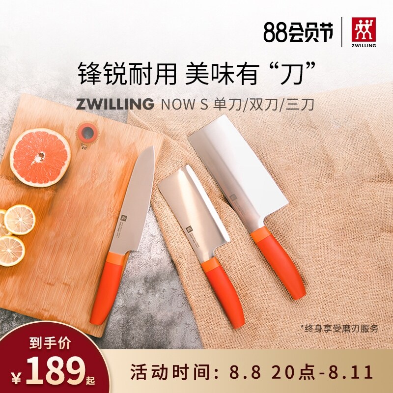 Gambar Germany zwilling NowS home kitchen knife knife knife set of stainless steel kitchen knivesthe meat slicer
