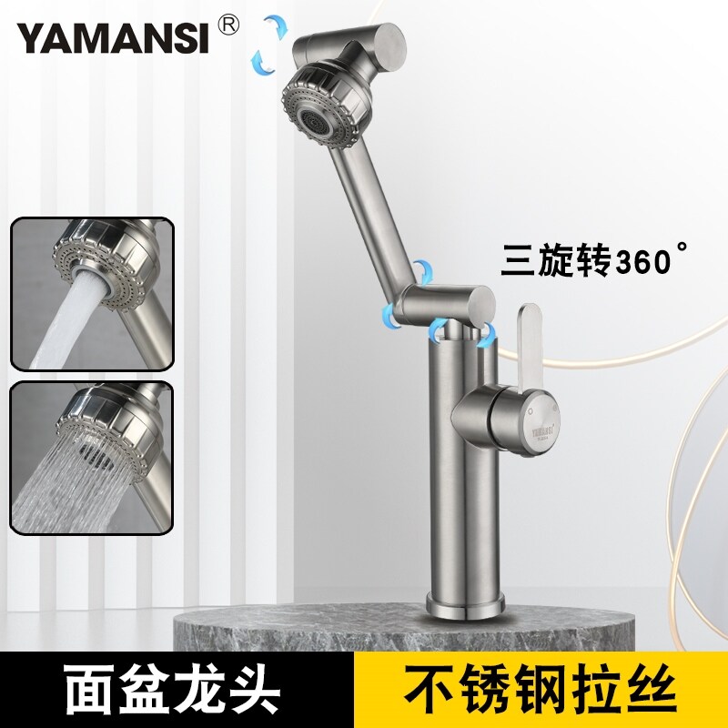 Gambar Heightening the stage basin lavatory faucet cold heat sink basin bathroom 304 universal rotating stainless steel