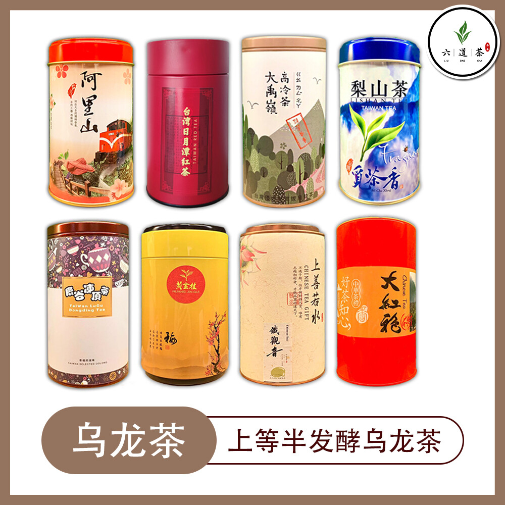Gambar ?????????Oolong Tea Taiwan Tea High Mountain Tea 200g ???? ??? ??? ????? ???? ??? ??? ???Alishan Tea Li Shan Tea Da Yu Ling Sun Moon Lake Tea Dong Ding Oolong Huang Jin Gui Da Hong Pao Tieguanyin