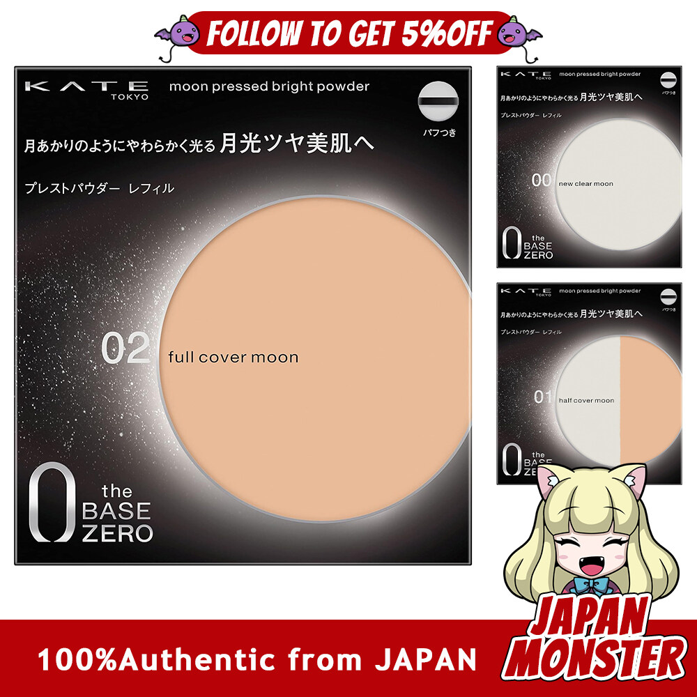 [3Colors] Kanebo Kate Moon Pressed Bright Powder Refill Japan
