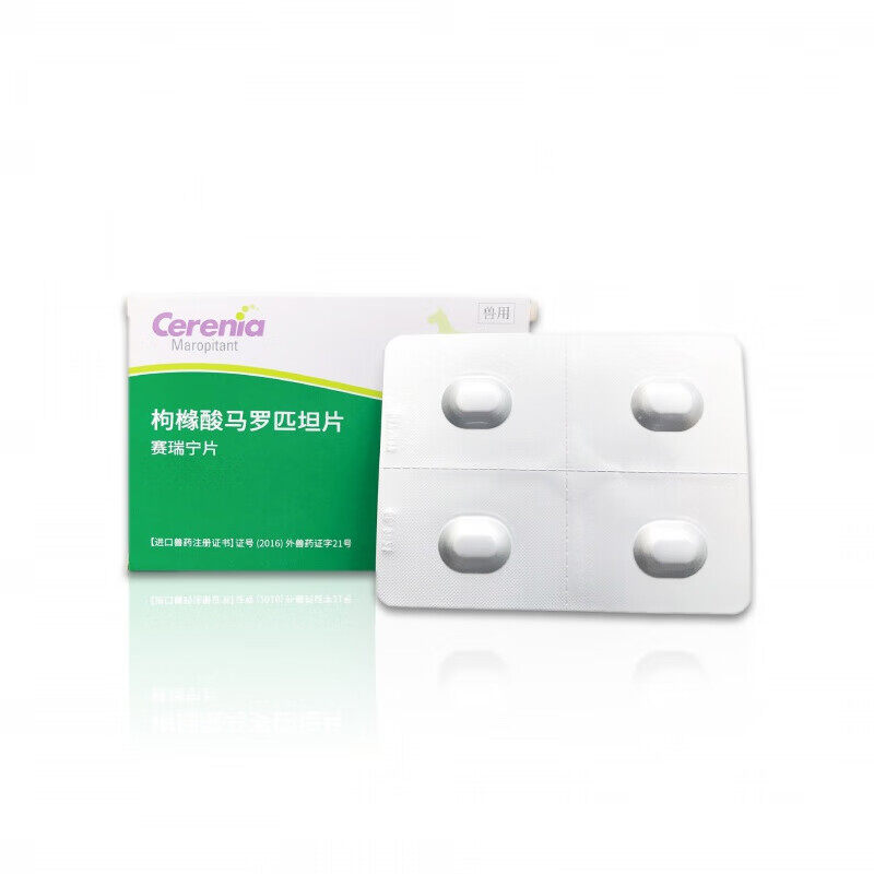 Pfizer zoetis cerenia (maropitant Citrate) Viên nhai cho Chó Mèo say tàu xe hóa trị viêm dạ dày nôn