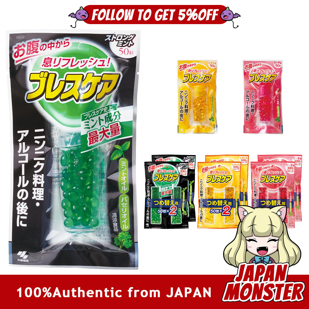 [6Variation] Kobayashi Breath Care Breath Refreshing Capsules 50 capsules Refill pack of 100 tablets (50 tablets x 2) 100 tablets (x 2) Japan