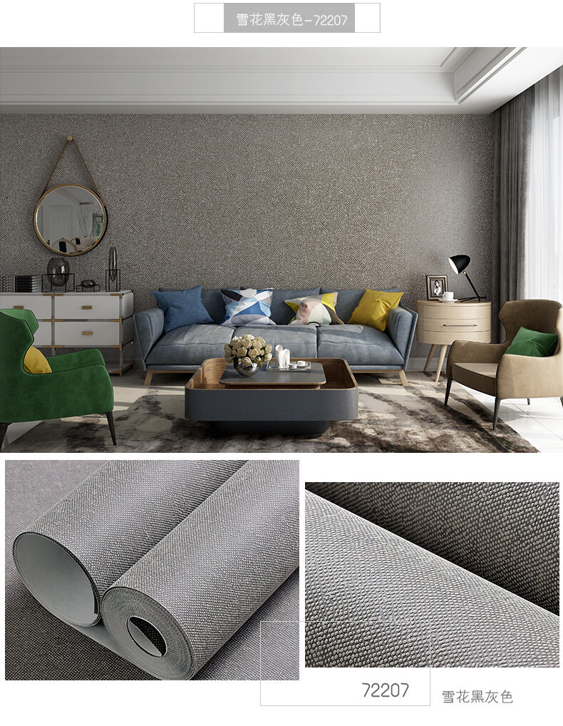 (Series) Simple Modern NonWoven Plain Wallpaper Living Room Bedroom Warm Background Wall Hotel
