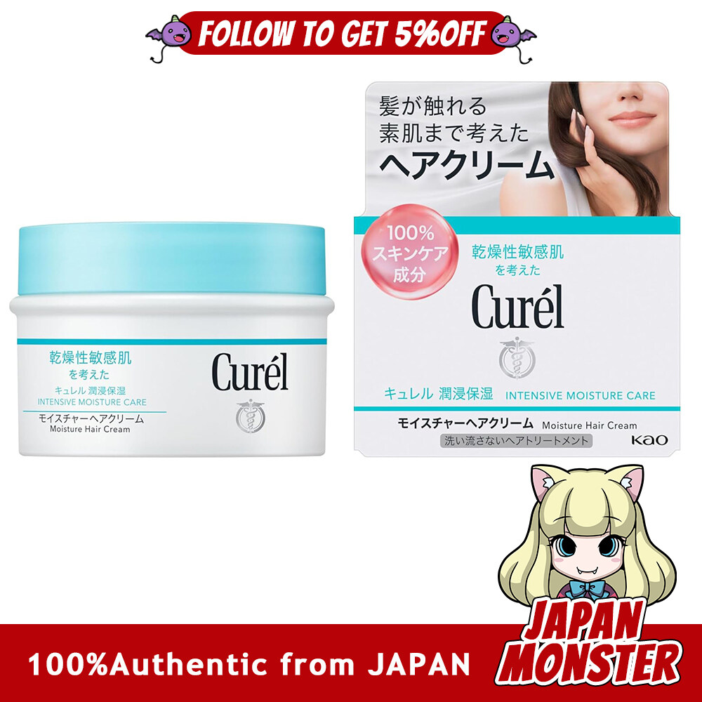 Curel Moisture Hair Cream 70g Intensive Moisture Care Hair Cream Japan