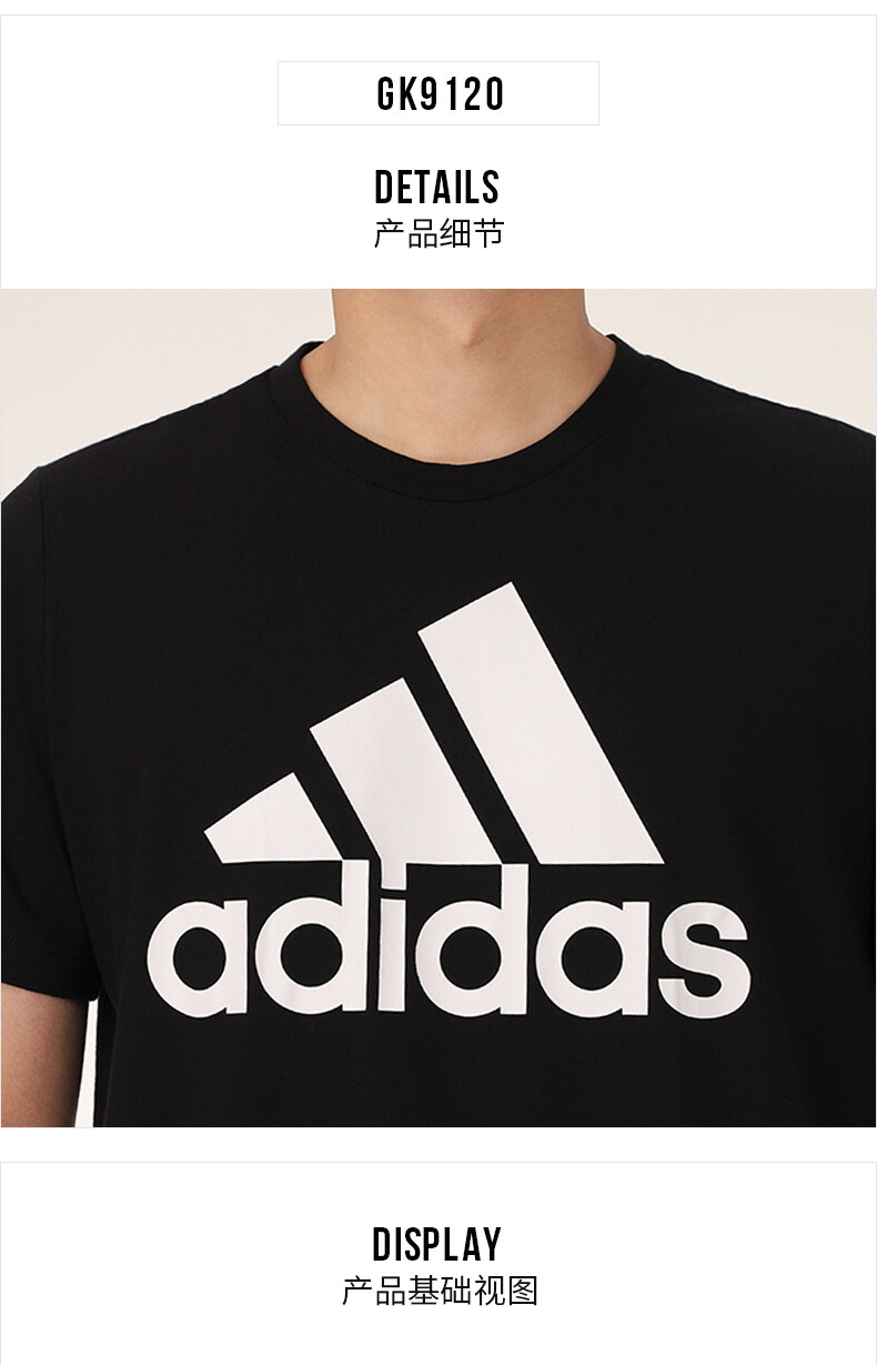 adidas Essentials Big Logo Tee - Black | adidas Australia