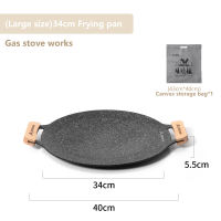 BSWolf Outdoor Korean BBQ Grill Pan Non Stick Stovetop Baking Tray Roasting Grill Plate Camping Equipment