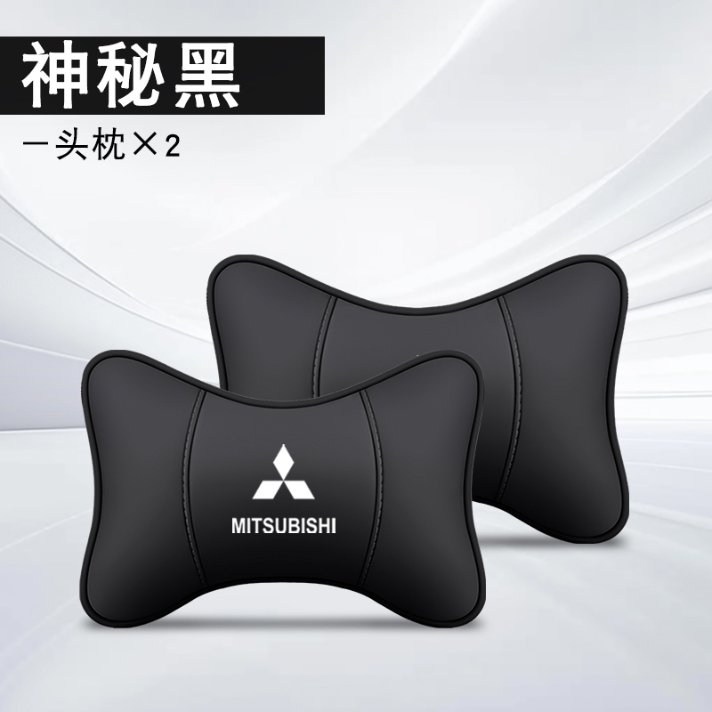 PU Leather Headrest Neck Pillow Car Head Neck Pillow For Mitsubishi ASX RVR Pajero Sport Outlander PHEV Airtrek Grandis lancer evo Eclipse Cross Giá 151,874 Đồng*Miễn phí vận chuyển