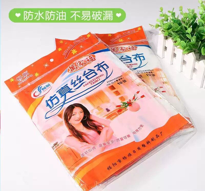 Gambar Disposable tablecloths film tablecloth round table square rectangular  ??????????????????????????????