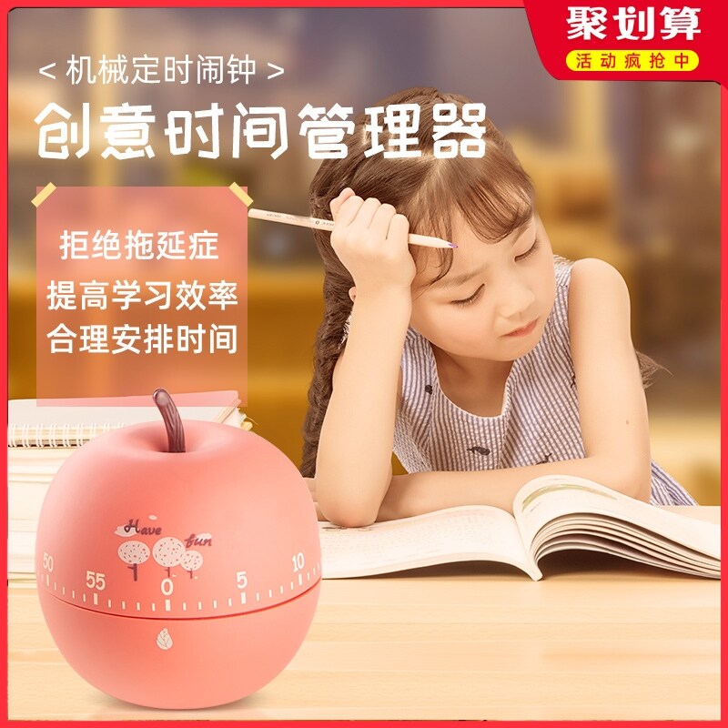 Gambar Timer and students learning self discipline cute alarm clock time management mechanical timer remindersthe kitchen