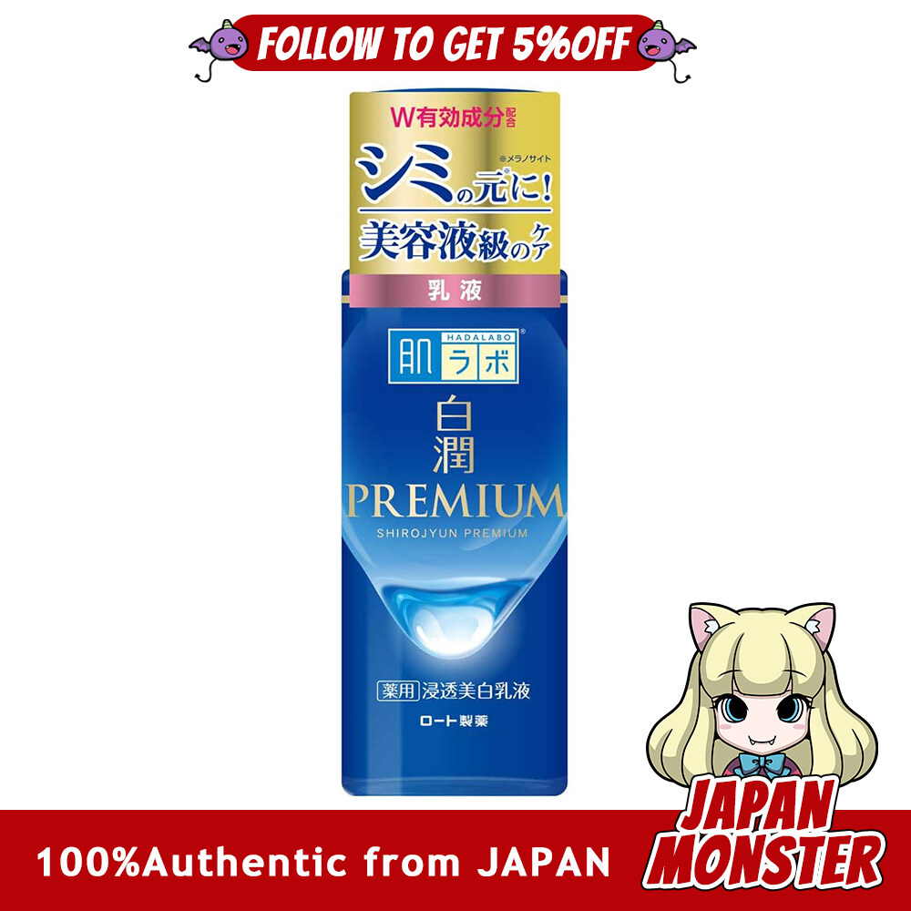 Hadalabo Shirojun Premium Medicated Penetrating Whitening Emulsion 140ml x 1 skin care, moisturizing skin, smooth skin, moisturizing care