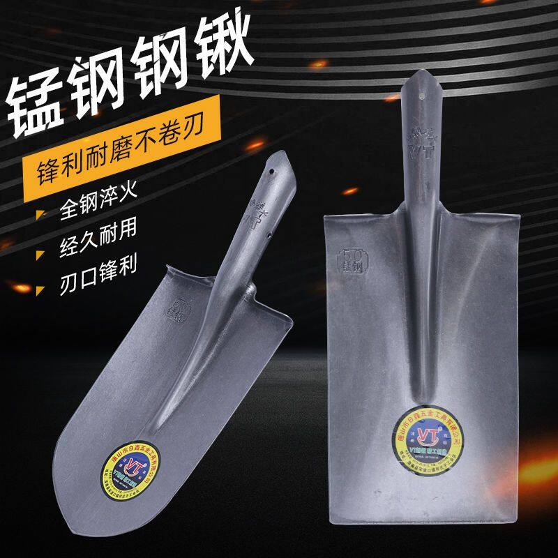 Thép Mangan hình chữ nhật bùn xẻng dày đào Cây Xẻng mương xẻng dụng cụ làm vườn dày Xẻng đào Yam xẻng