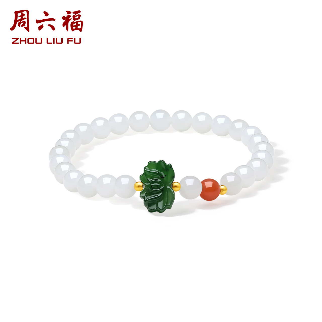 ZHOU LIU FU 周六福 750/18K Gold Hetian Jade Beaded Bracelets Green Jade Lucky Lotus Charm White Jade Bead Red Agate Bead Stretch Bracelet 17cm Y1913847 ราคา 3,465 บาท*ส่งฟรี