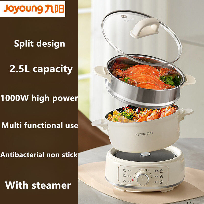 Joyoung 2.5L Electric Cooker Split Base Electric Frying Pot Dormitory Student Noodle Cooker Multi Functional Electric Hot Pot Household Small 1-2 Person G211 ราคา 1,700 บาท*ส่งฟรี