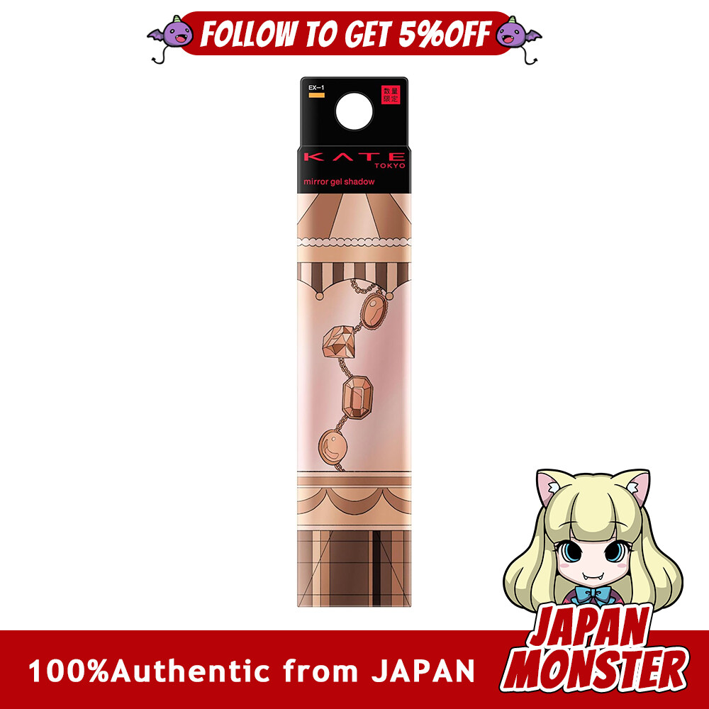 Kanebo Kate Mirror Gel Shadow EX 1 Eyeshadow Japan