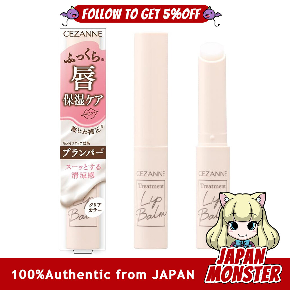 Cezanne Treatment Lip Balm 1.7g Highly moisturizing lip plumper for plump lips with makeup effect Japan