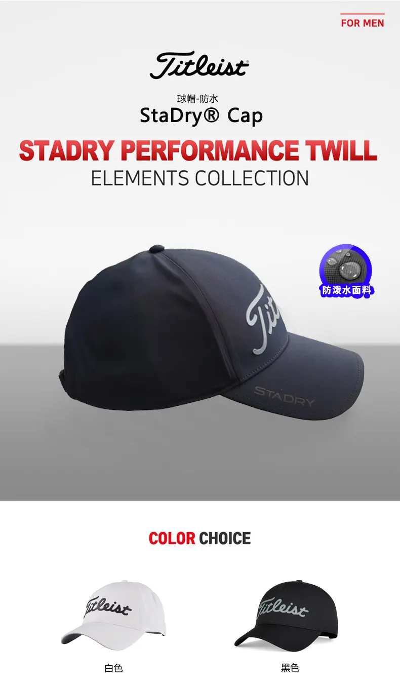 Titleist stadry cap Clearance