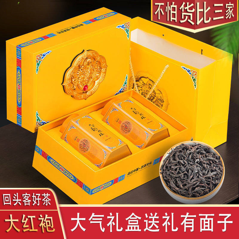 Gambar [Quality guaranteed, in stock] Dahongpao Luzhou flavored cinnamon high grade tea gift box 200g