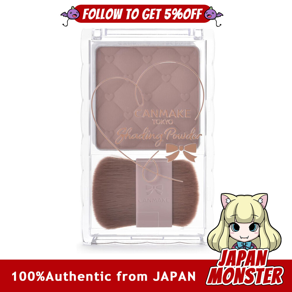 Canmake Shading Powder 04 Ice Gray Brown 5g Japan