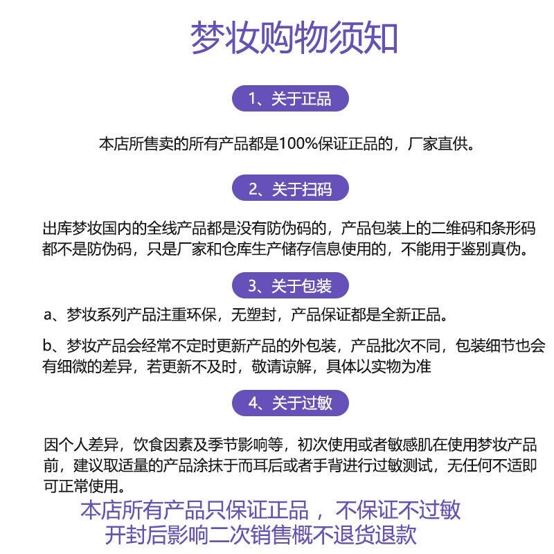 Gambar [sample] Mamonde try out new unopened water cream cream sunscreen anti oxidation and anti wrinkle.